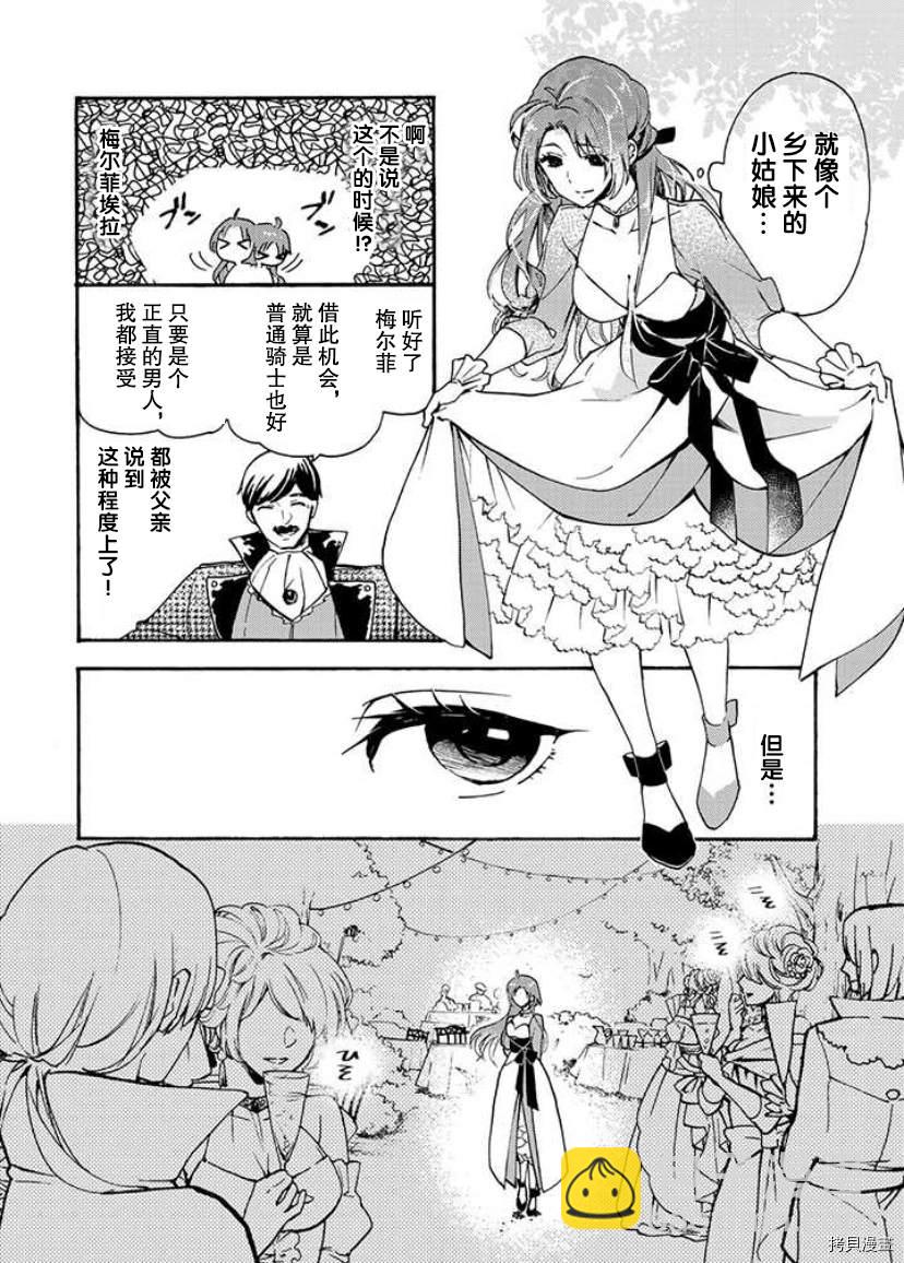 第1.1话12