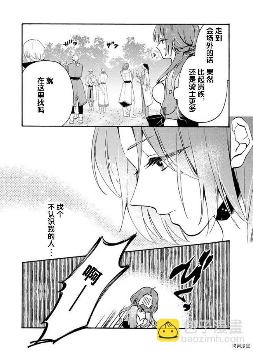 第1.1话14