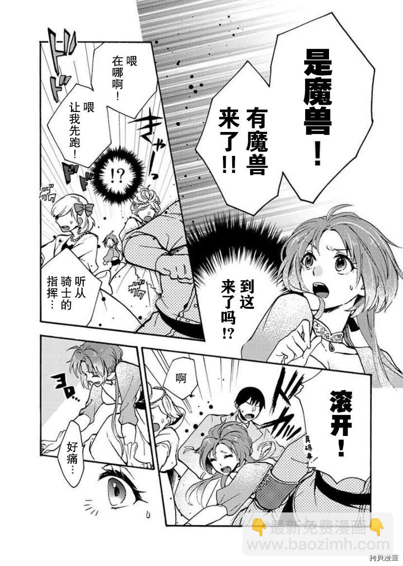 第1.1话15