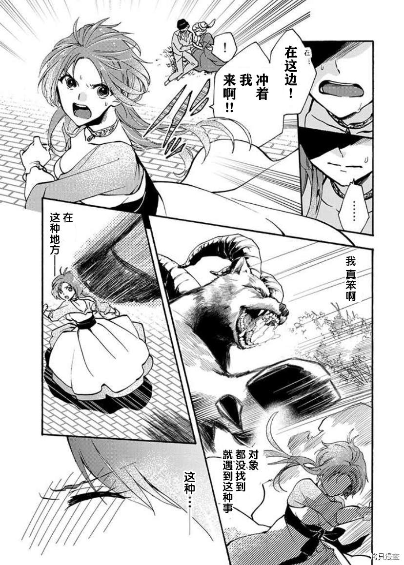 第1.1话19