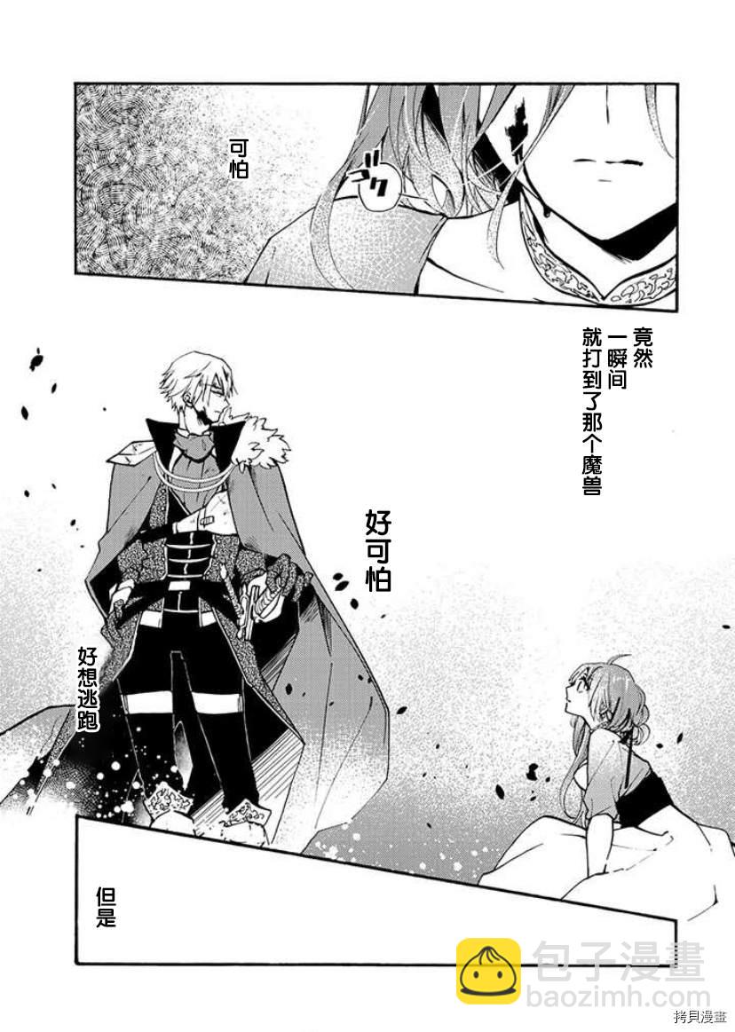 第1.1话25
