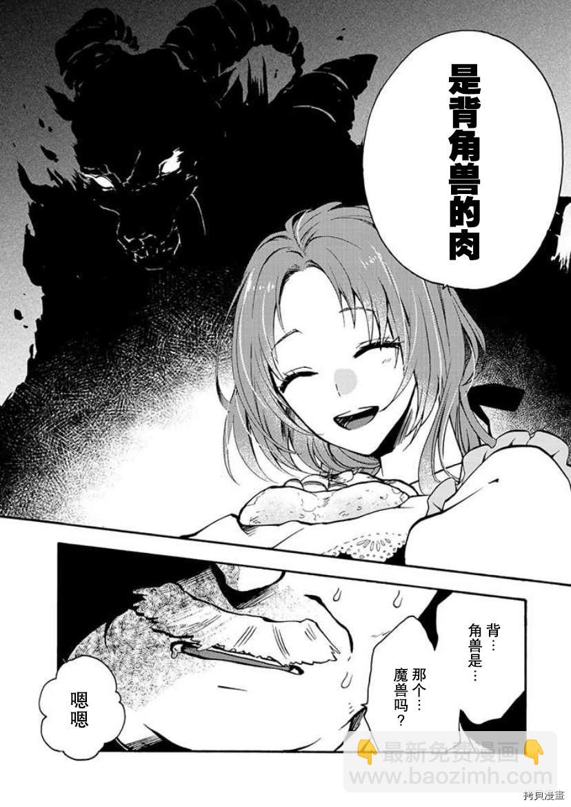 第1.1话3