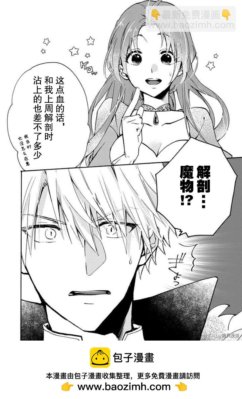 第1.1话34