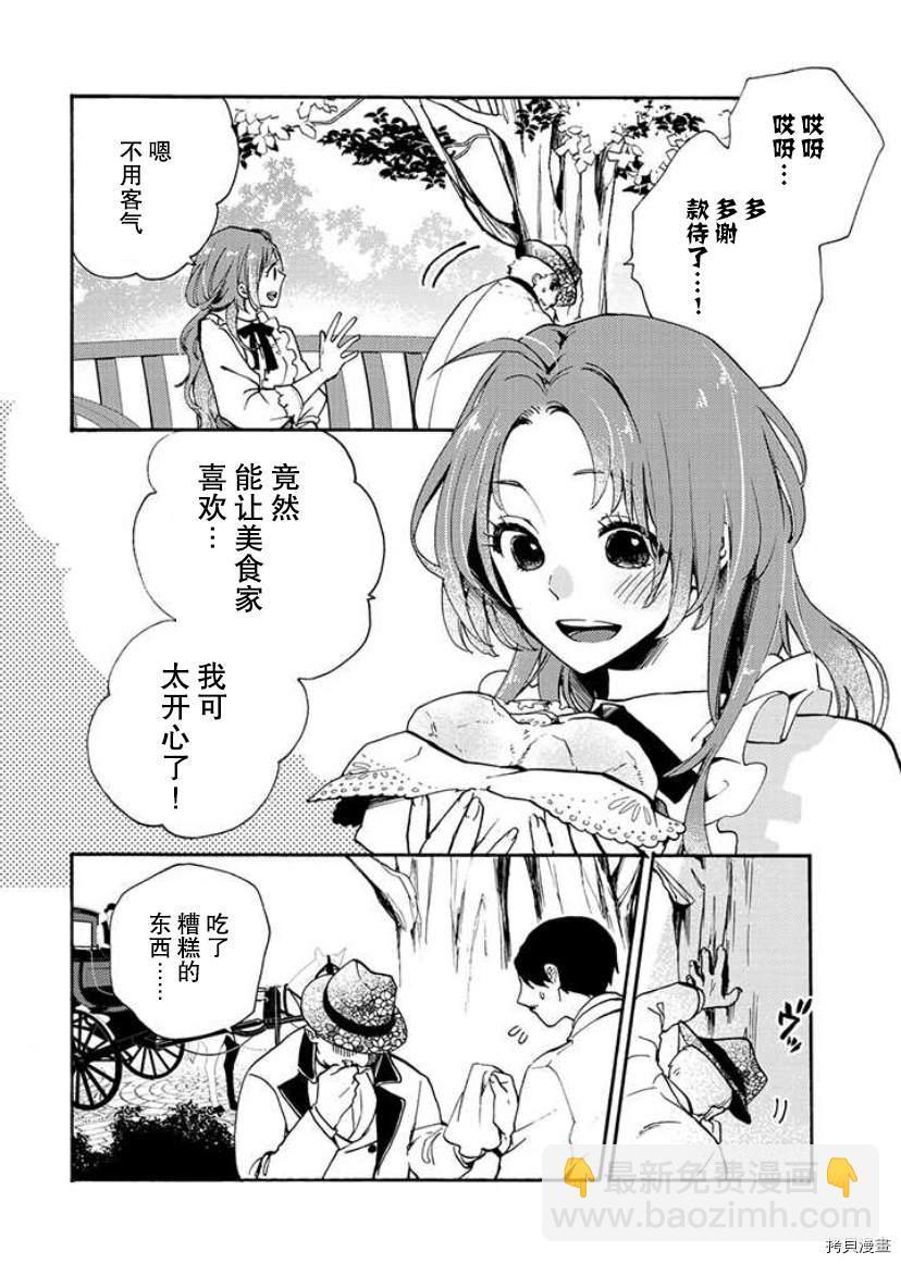 第1.1话4