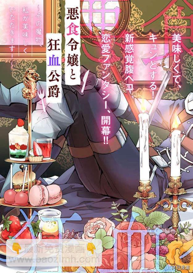 第1.1话7