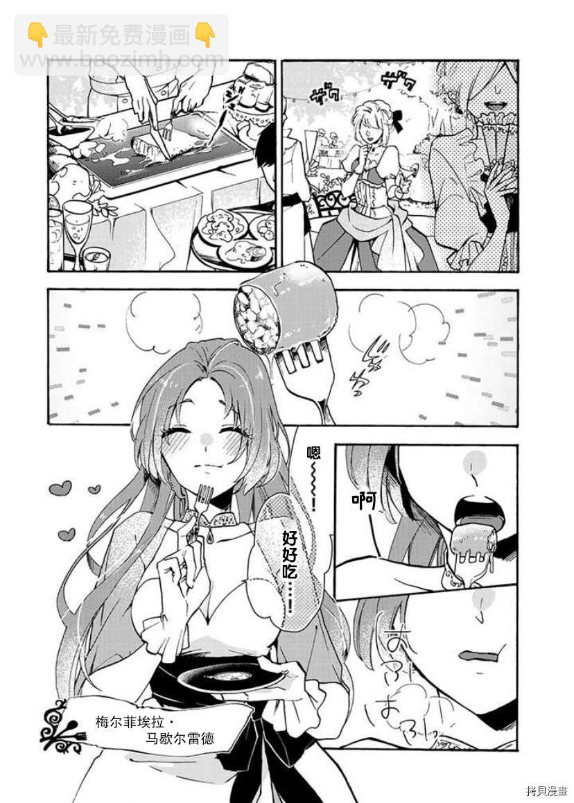 第1.1话8