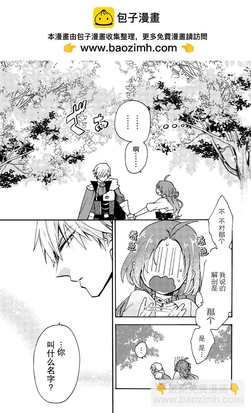 第1.2话1