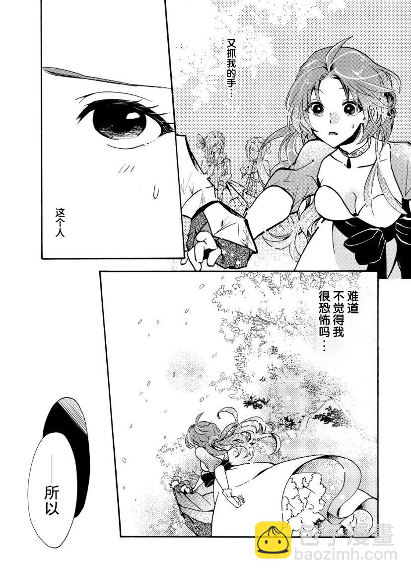 第1.2话13