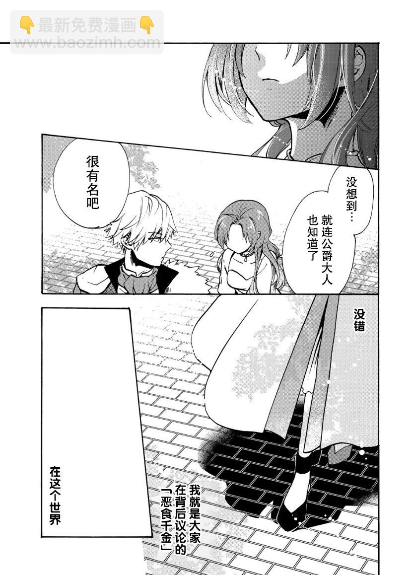 第1.2话5