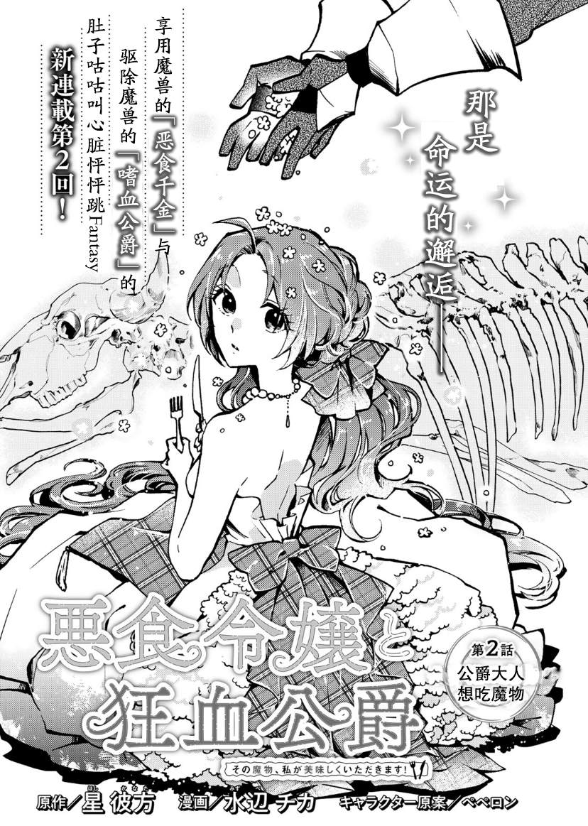 第02话0