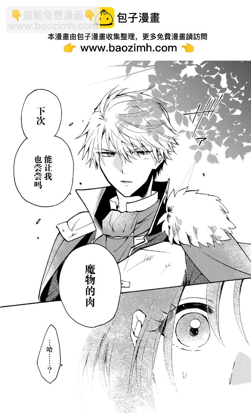 第02话1