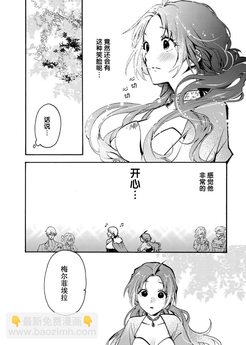 第02话10