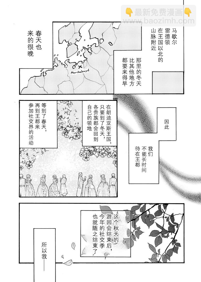 第02话12