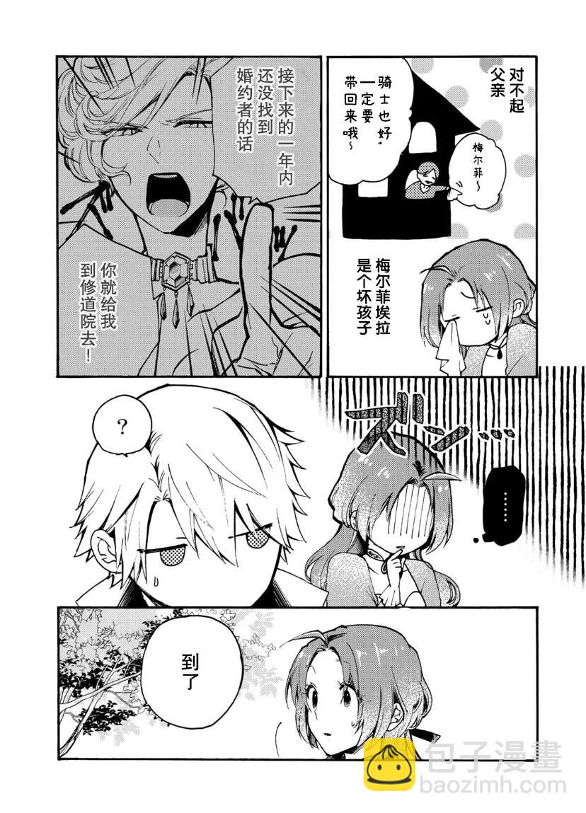 第02话14