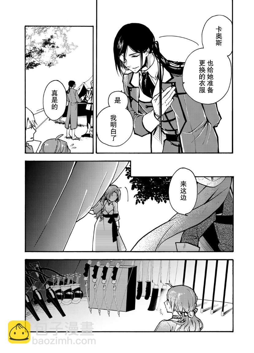 第02话18