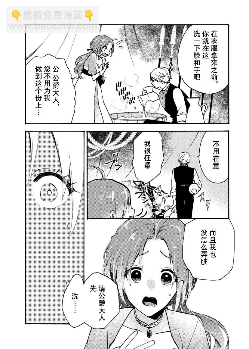 第02话20