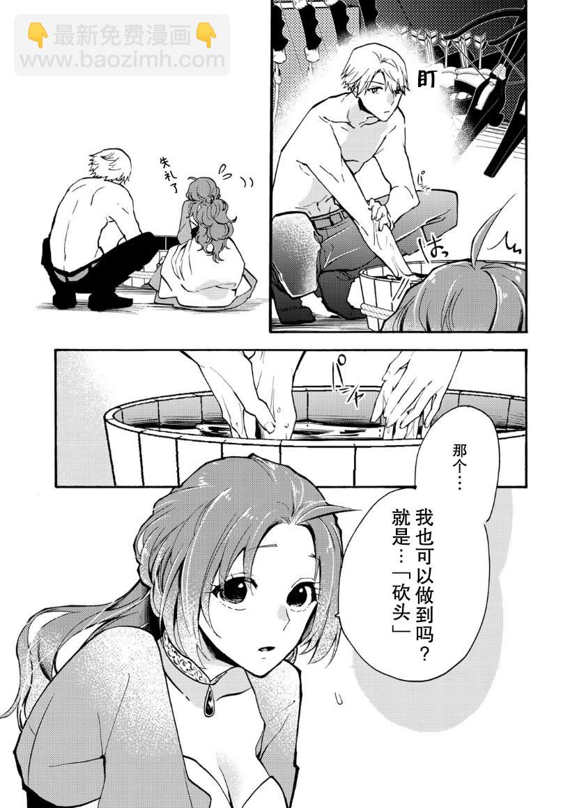 第02话24