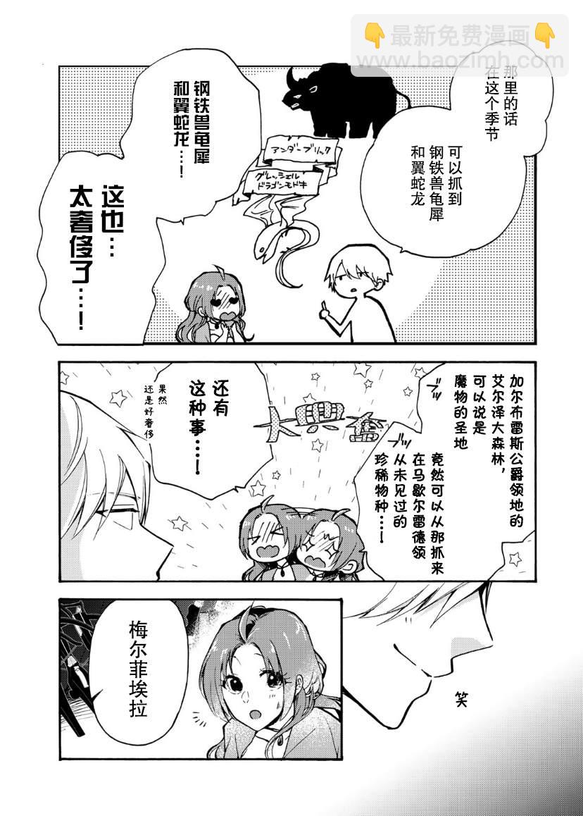 第02话28