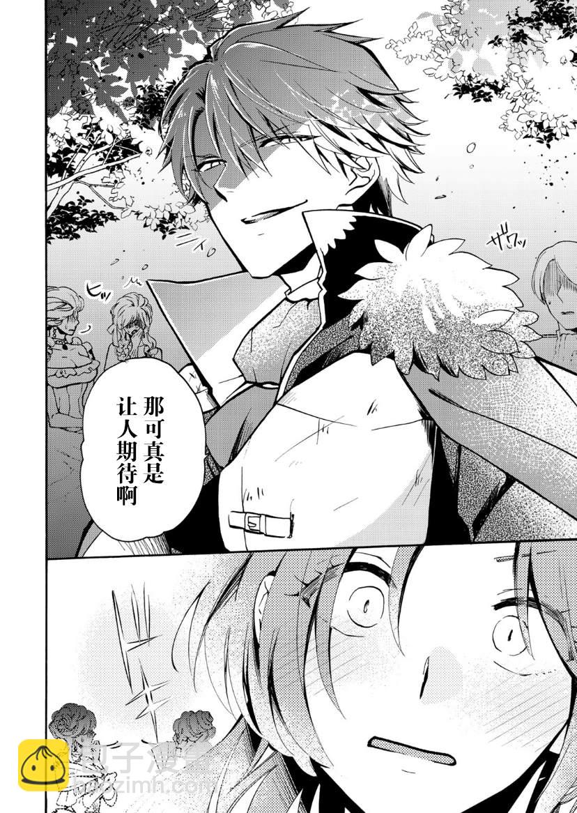 第02话9