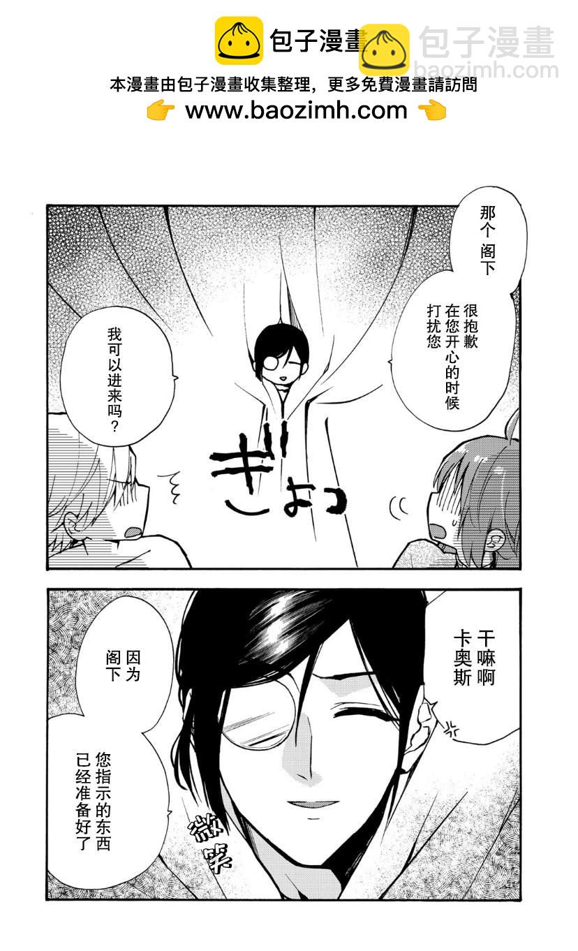 第03话1