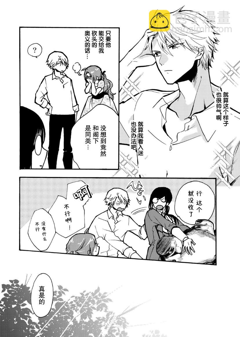 第03话13