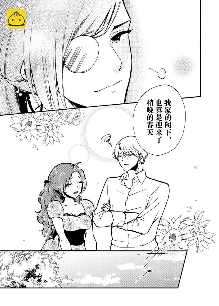 第03话14