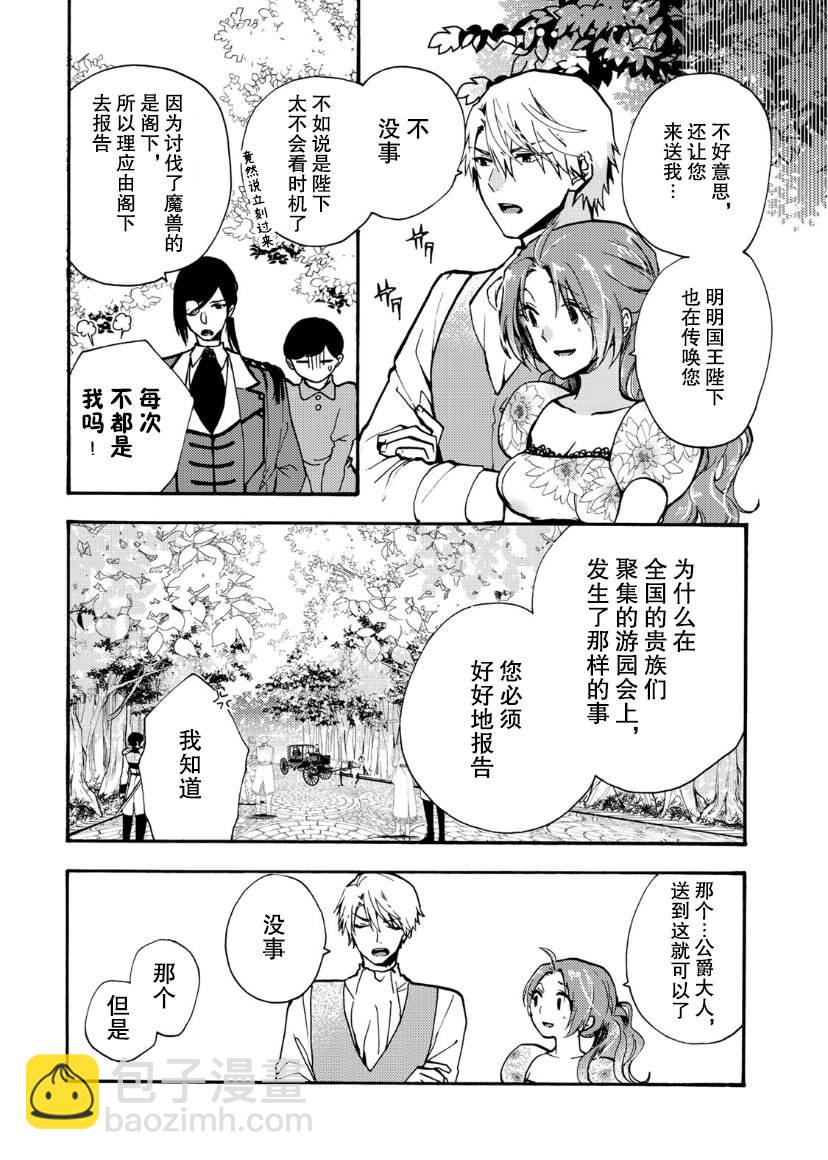 第03话15