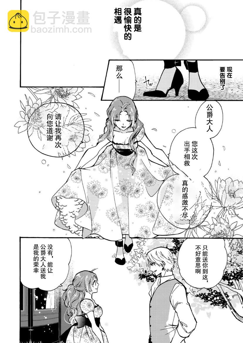 第03话17