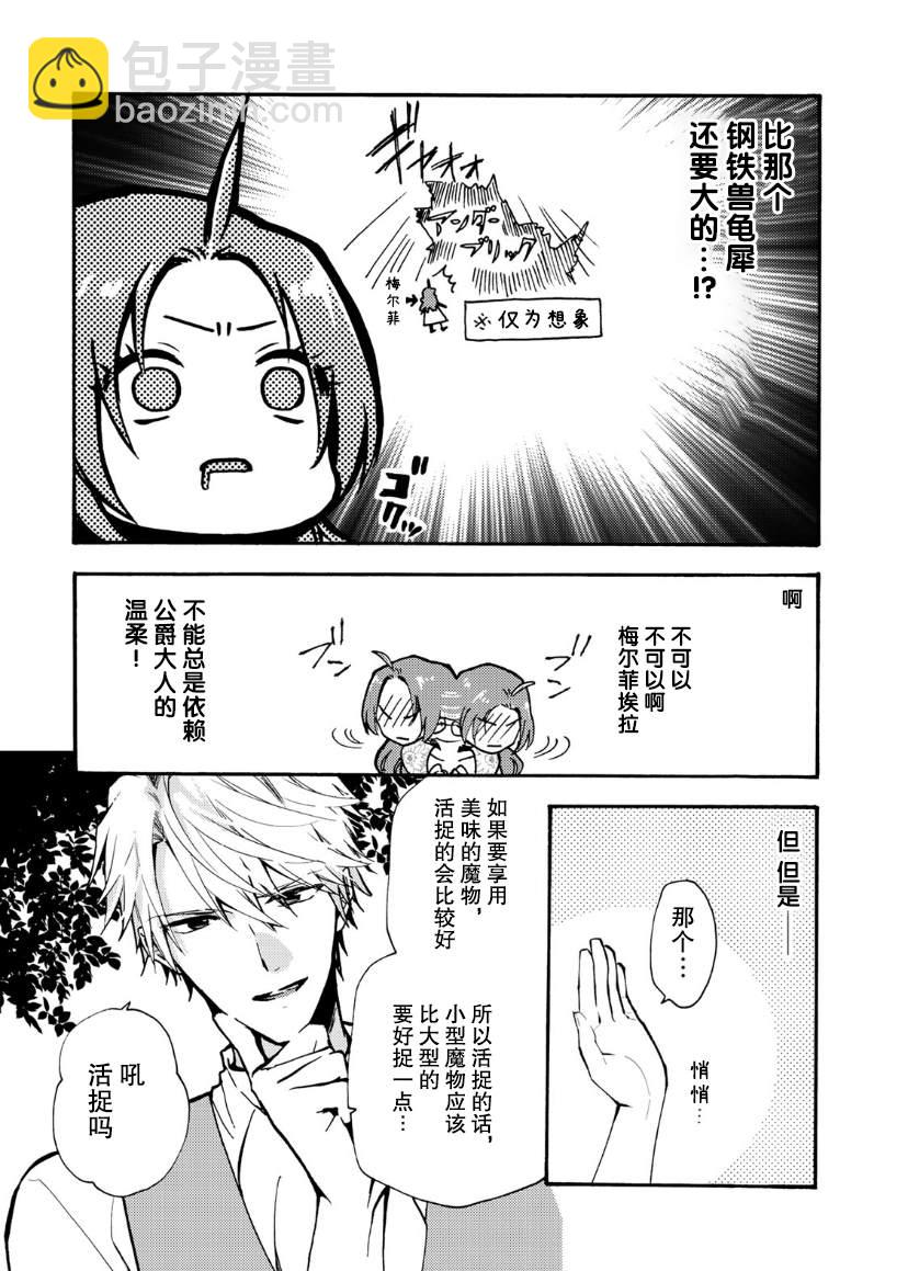 第03话19