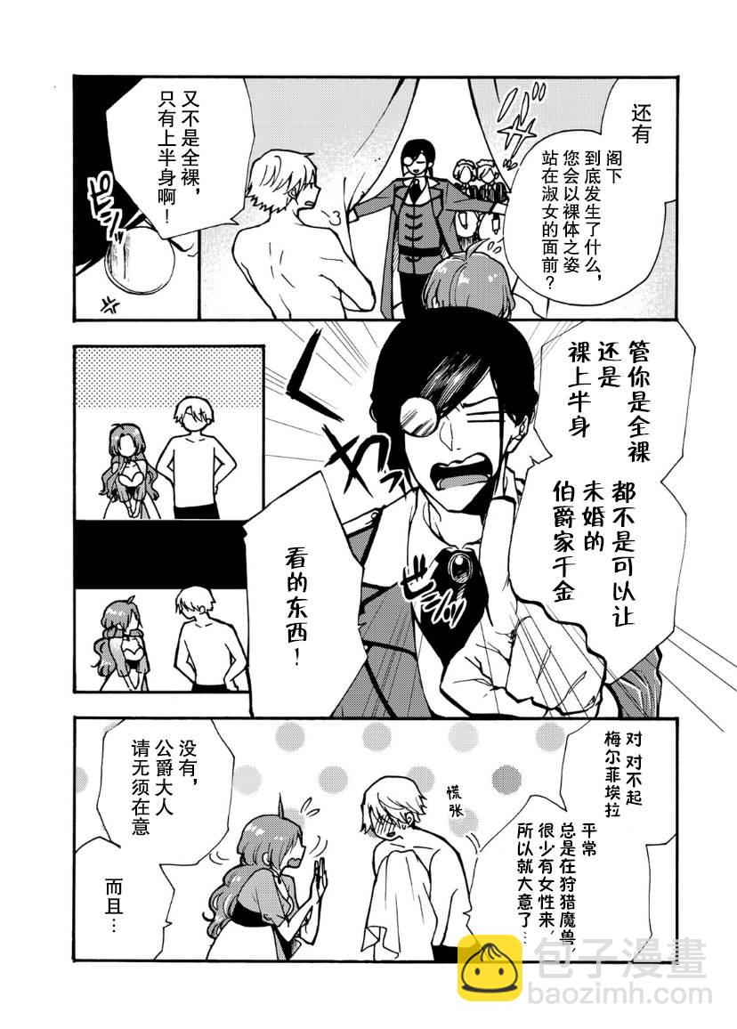 第03话2