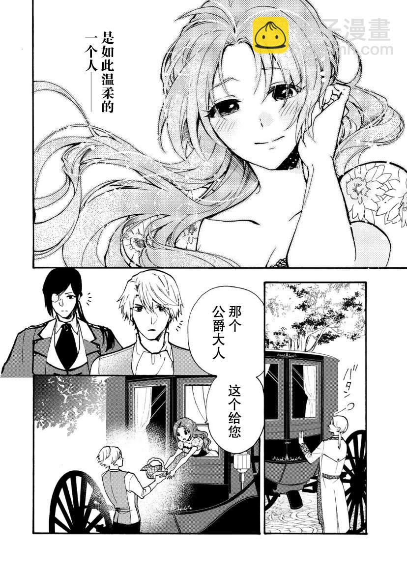第03话21