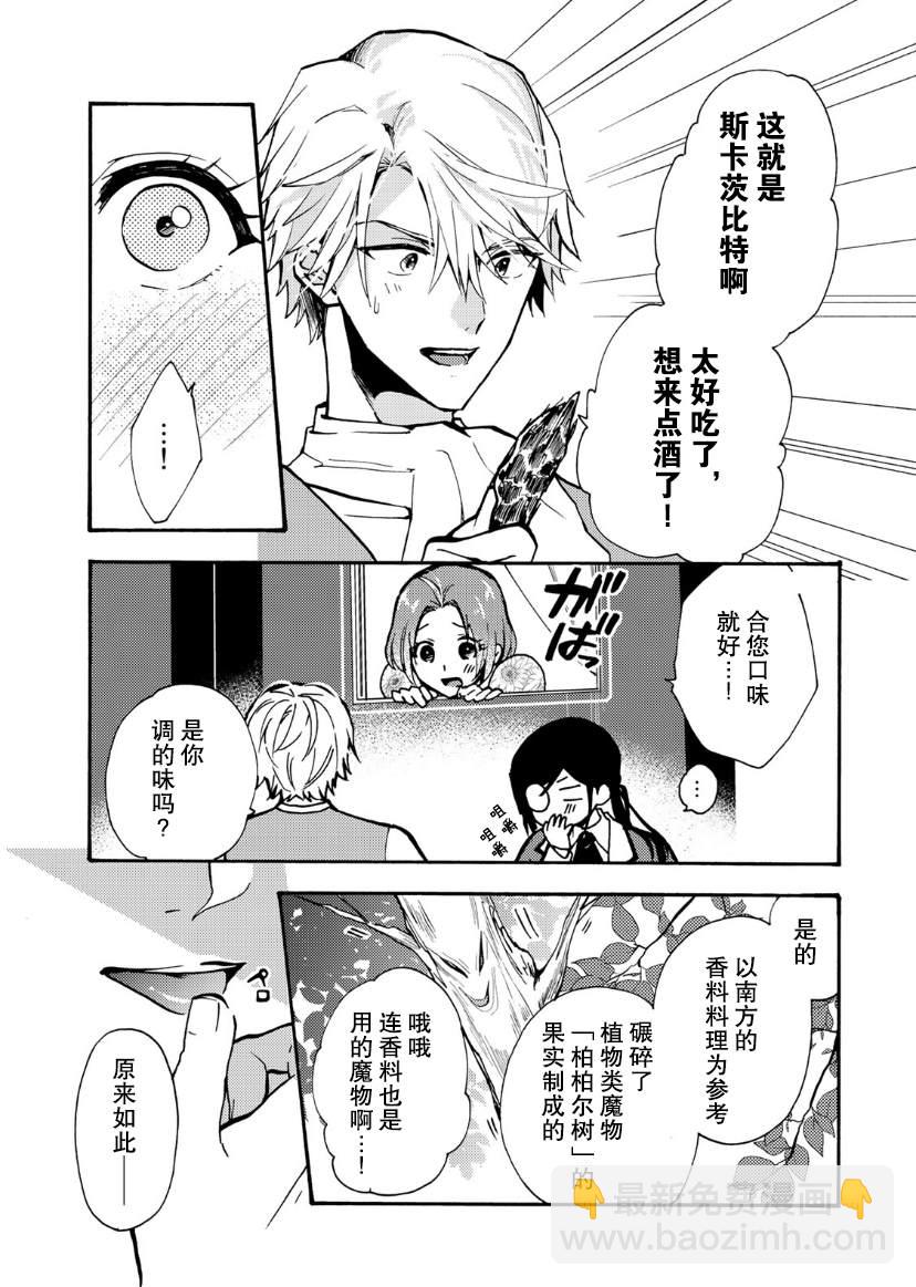 第03话24