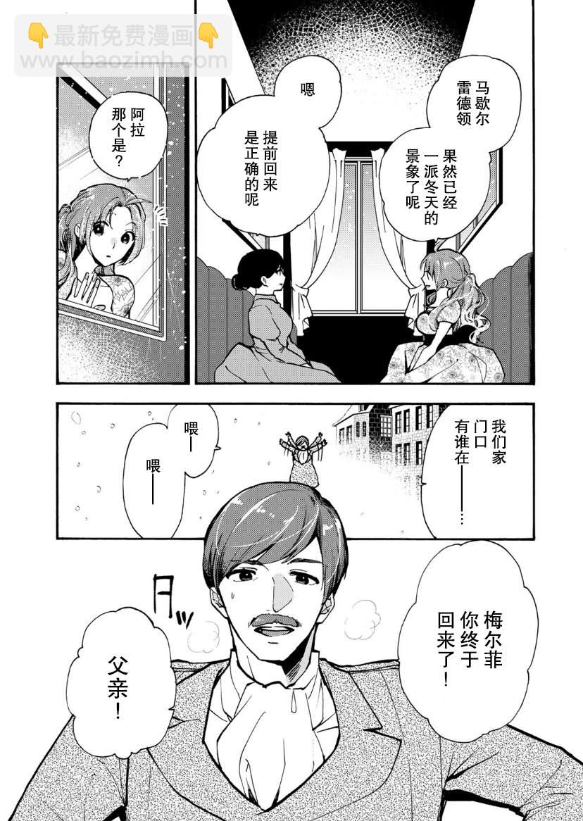 第03话32