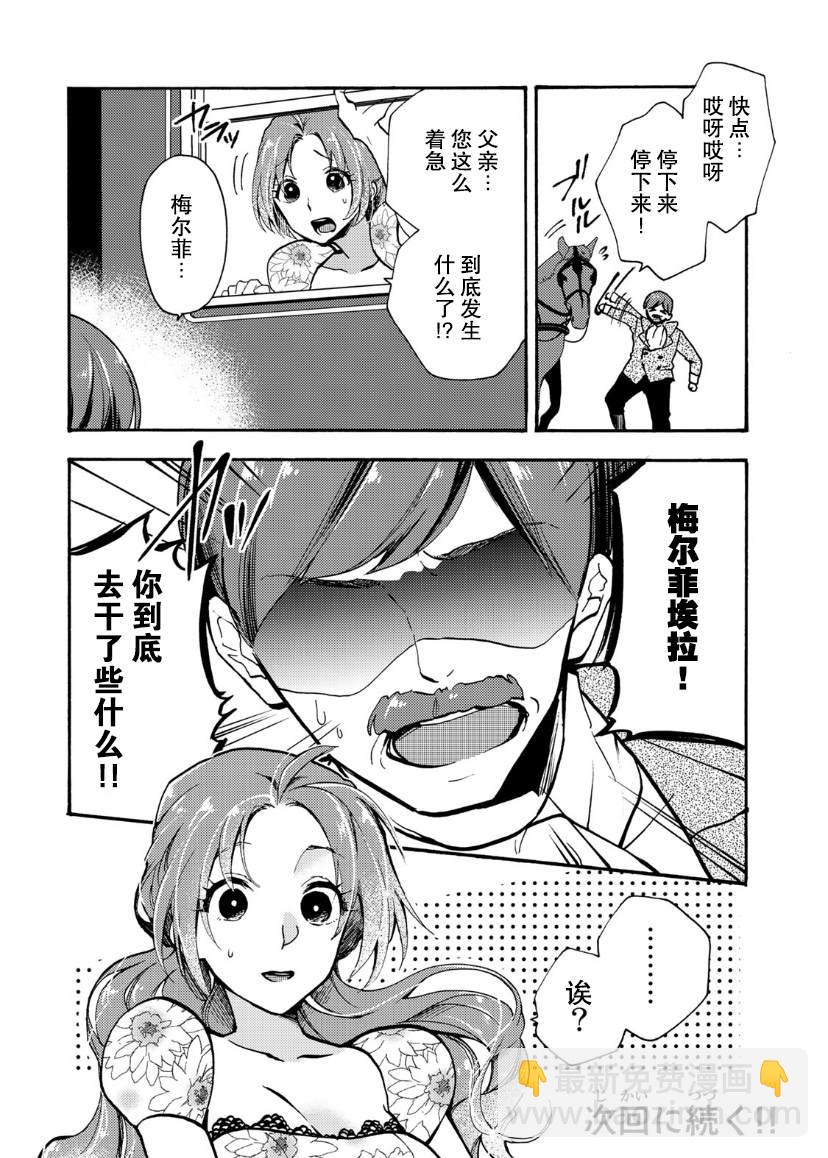 第03话33