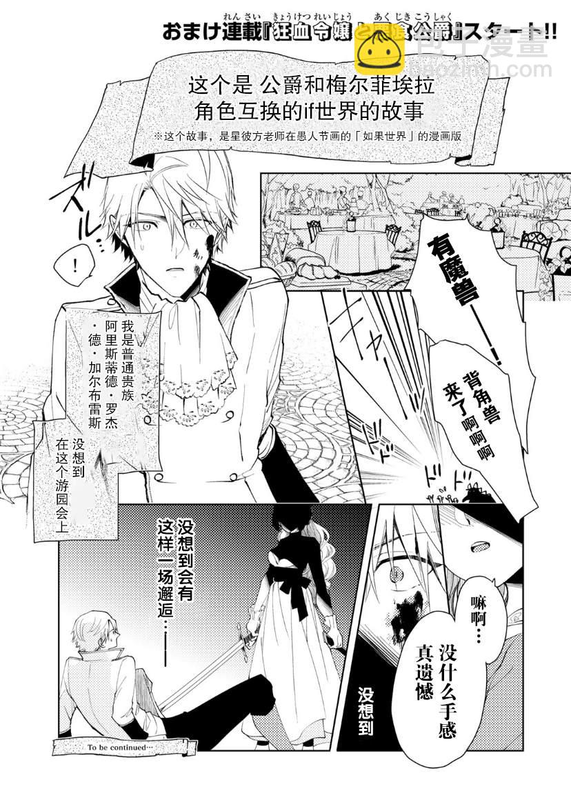 第03话34