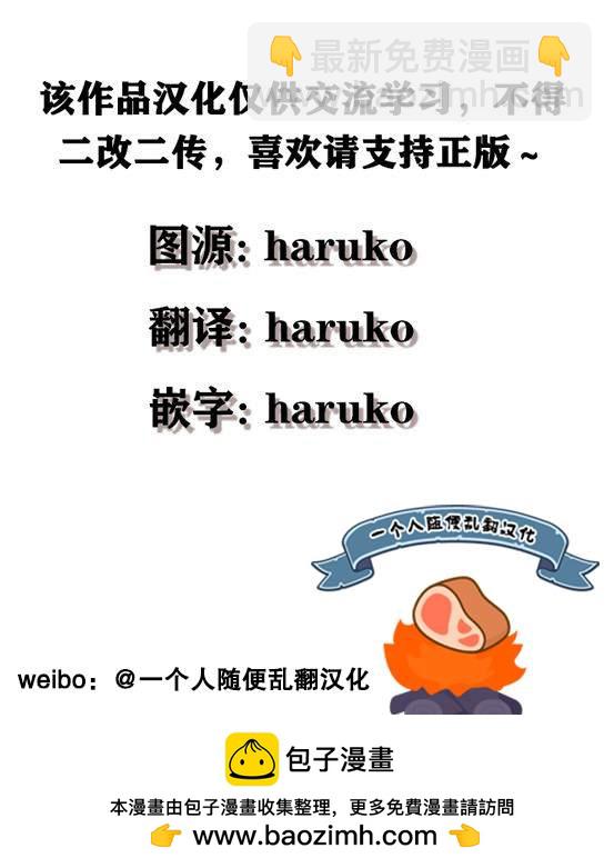 第03话36
