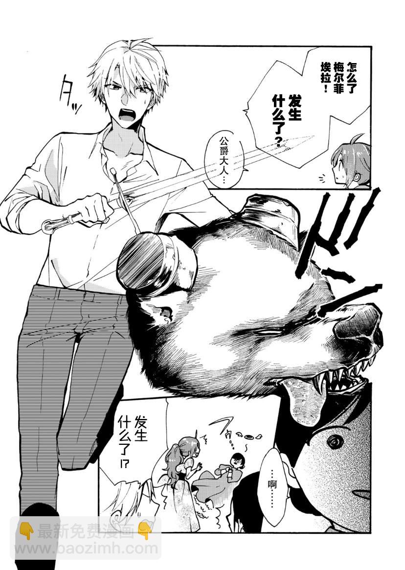 第03话8