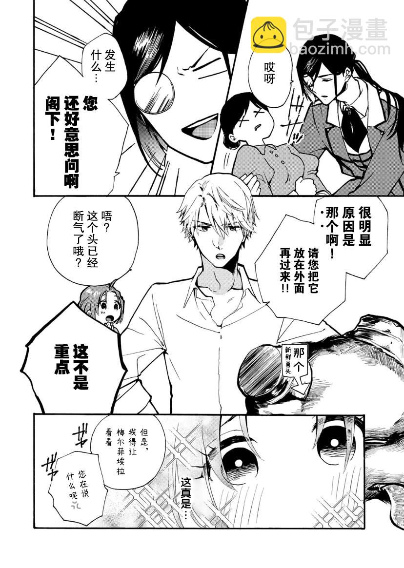 第03话9