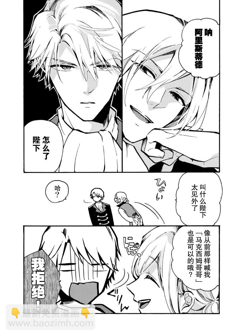 第4话11