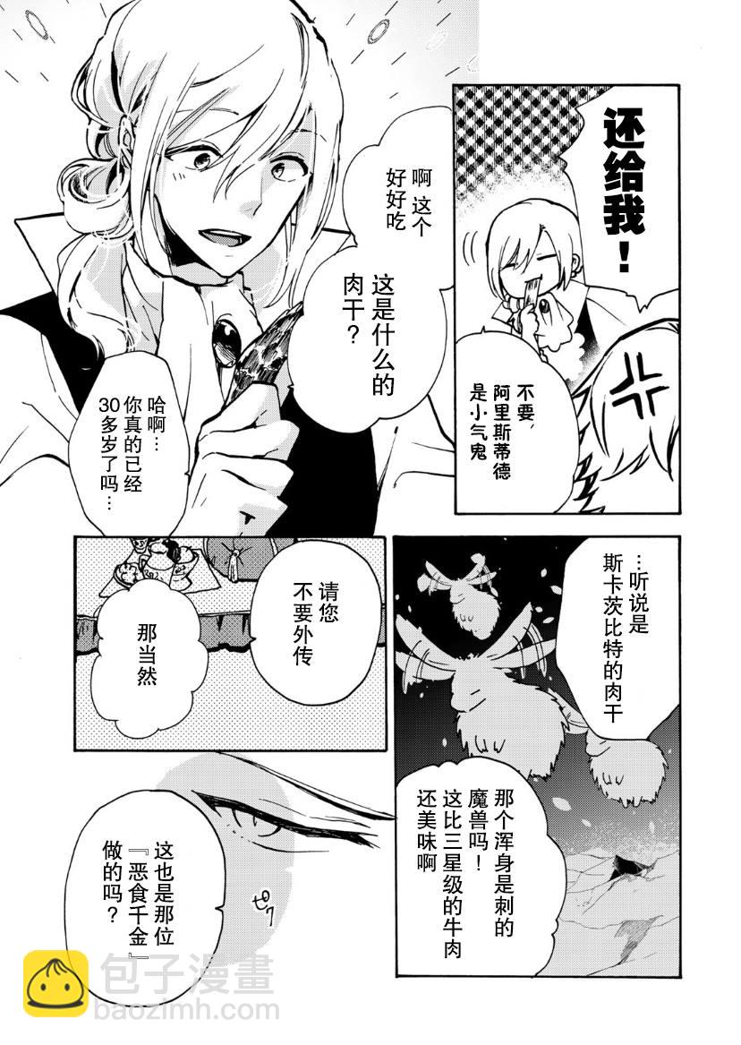 第4话15