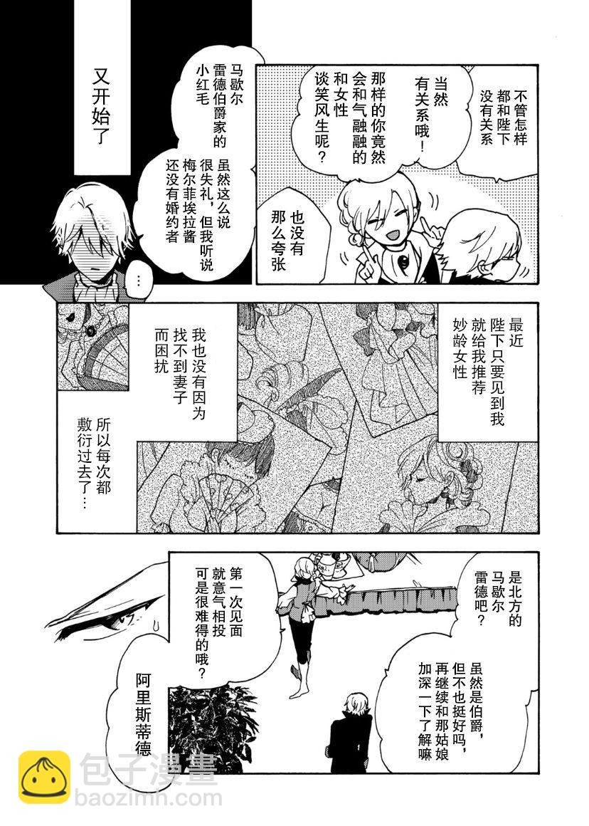 第4话17