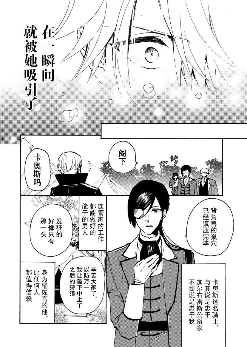 第4话20