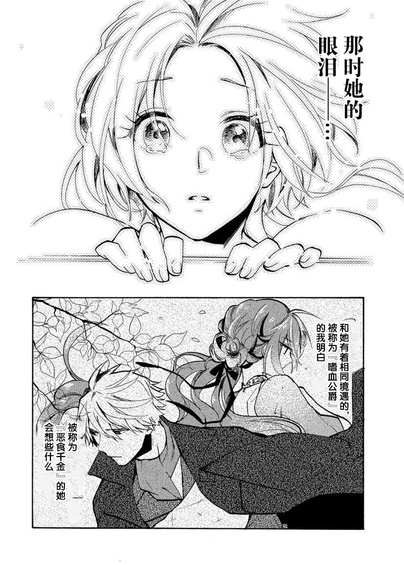第4话22