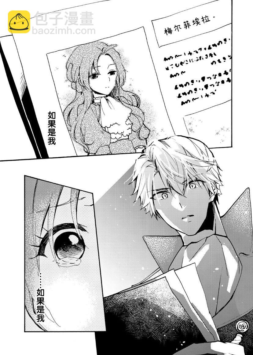 第4话27
