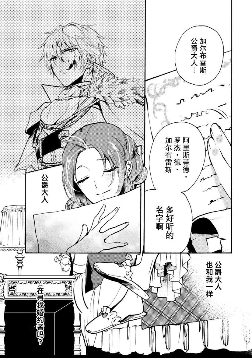 第4话29