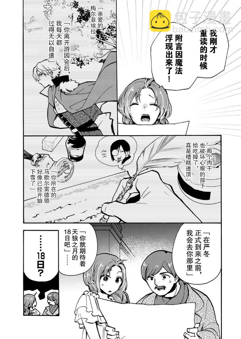 第4话33