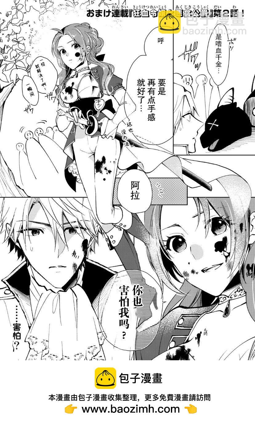 第4话35
