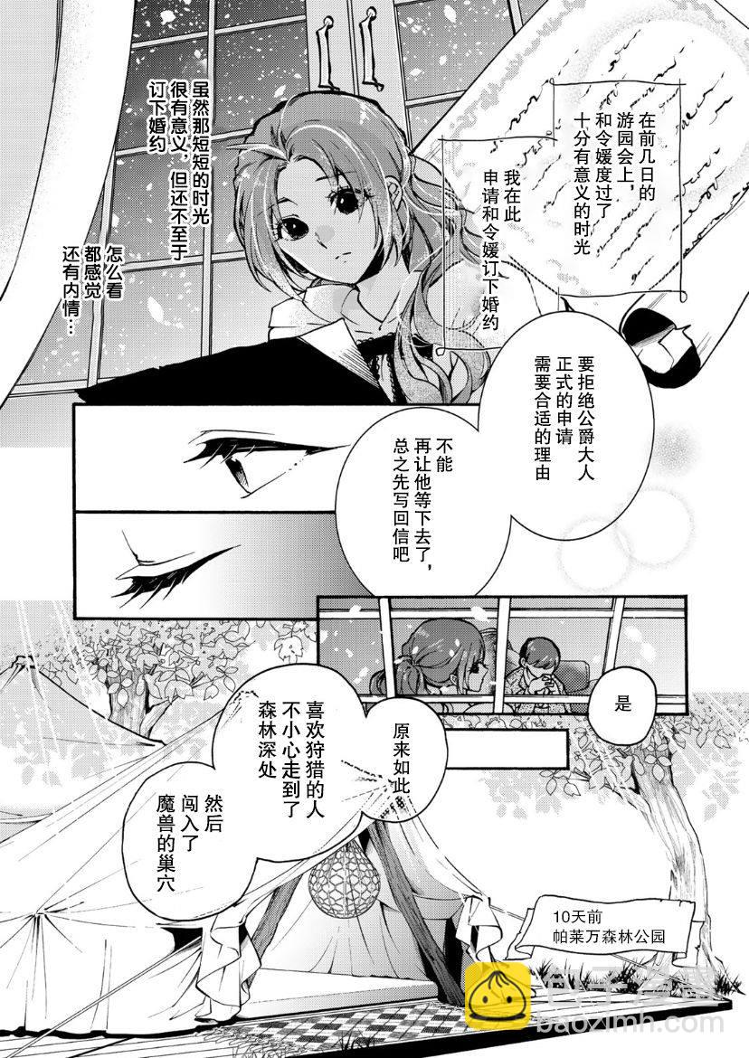 第4话9
