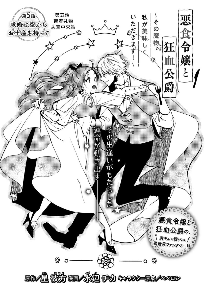 第05话1