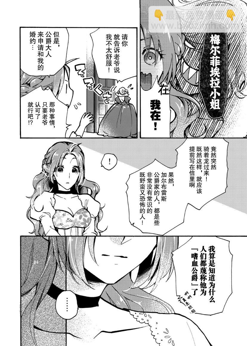 第05话10